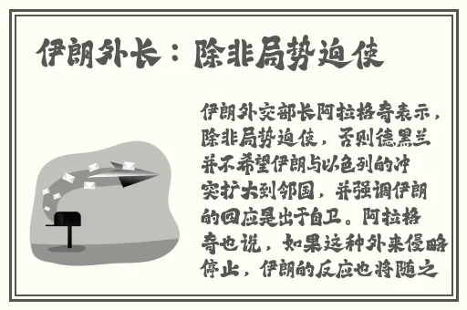 欧洲最强潮水RAPPER